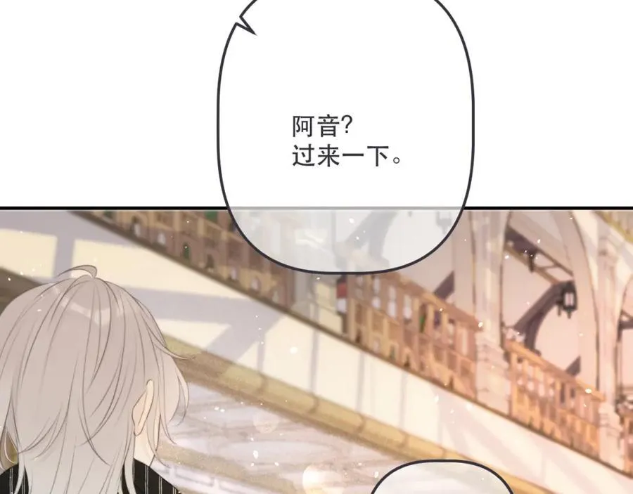 第143话 穆狗变装22