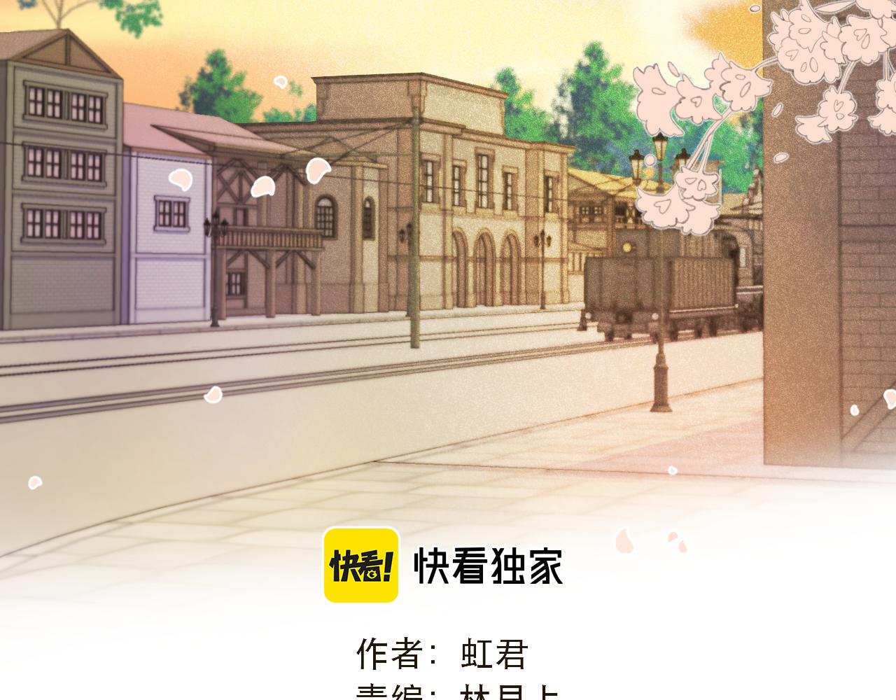 第73话 是他在追我11