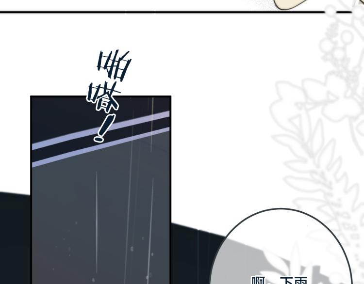 第35话 捕获女主？！51