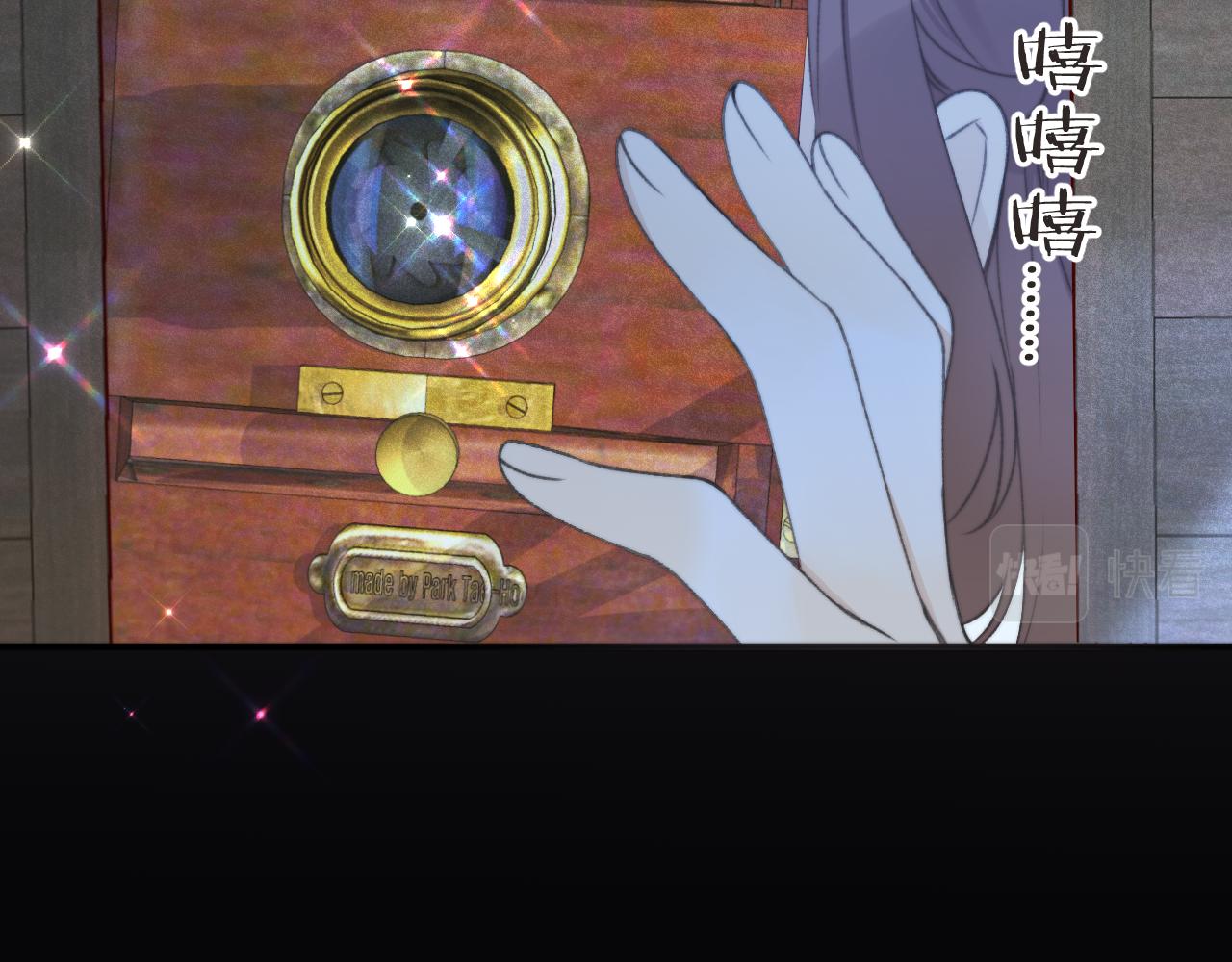 第75话 正式的约会邀请48