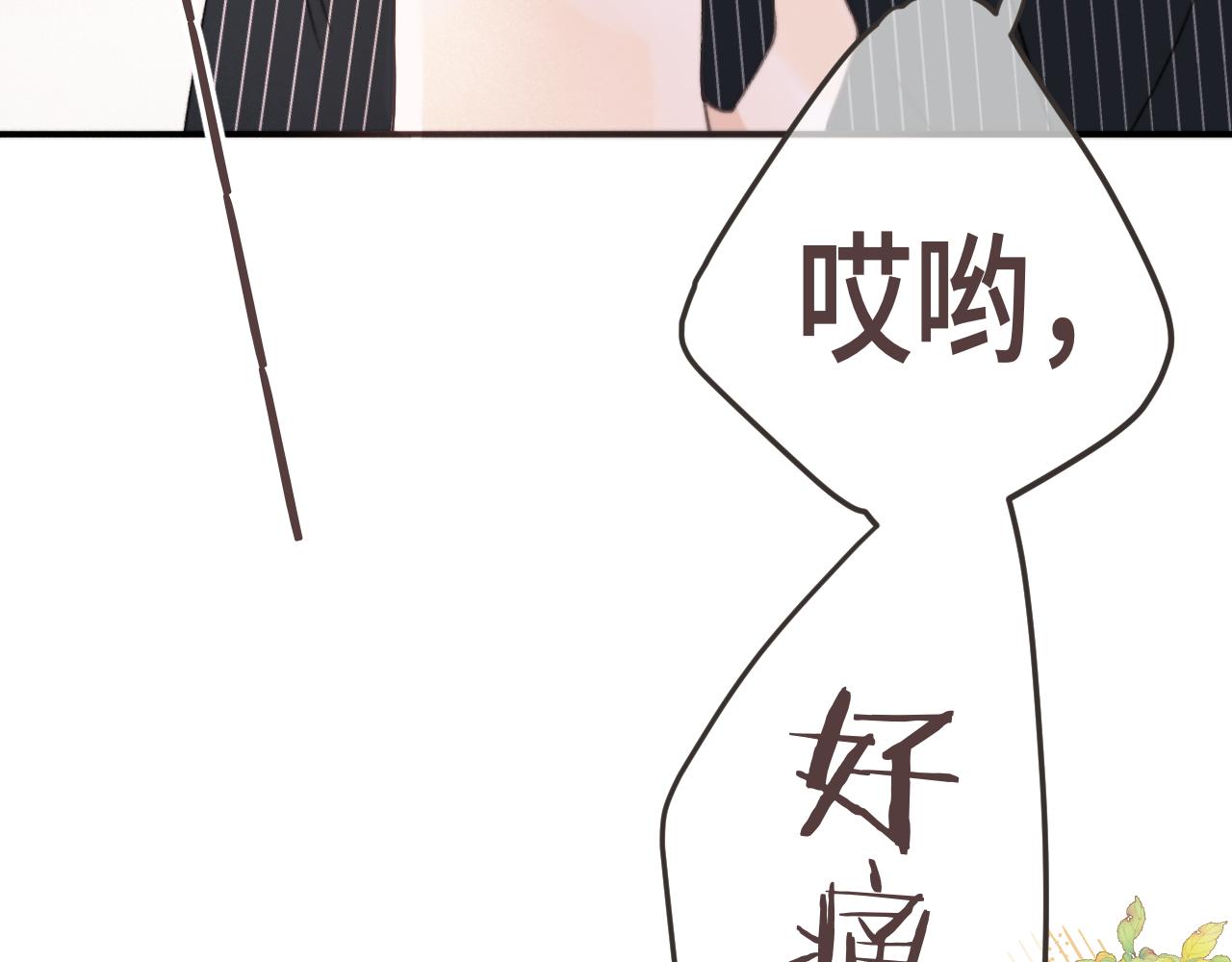 第69话 装病耍无赖120