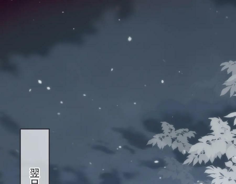 第119话 疼疼我吧~70
