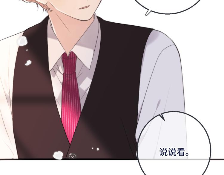 第55话 强吻94