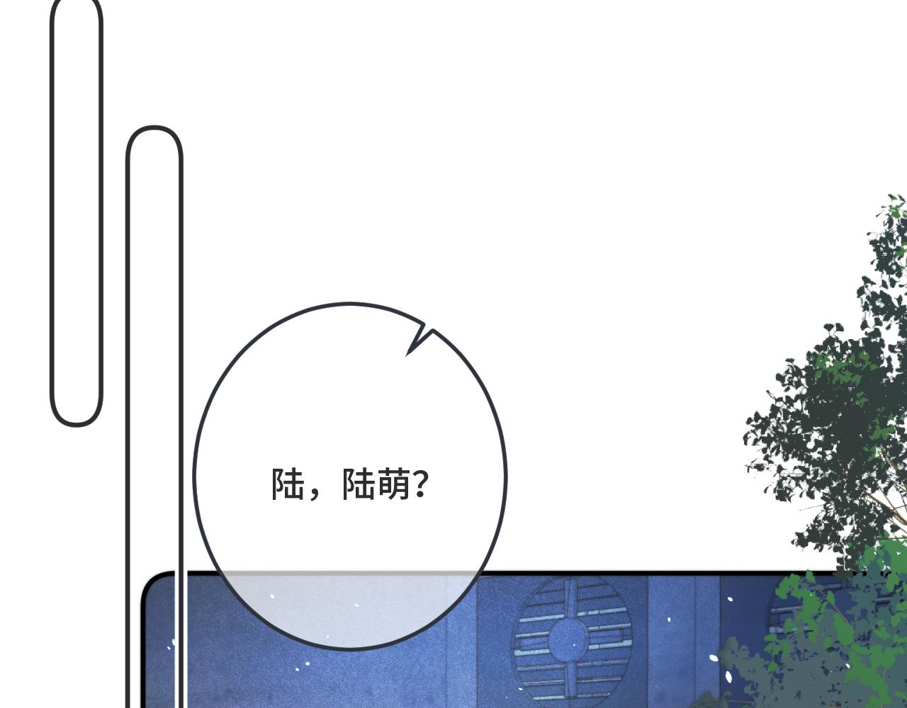 第75话 正式的约会邀请116