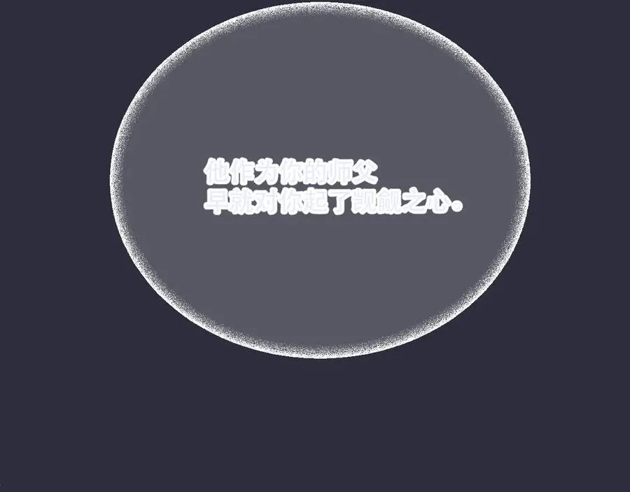 第151话 情不知所起35