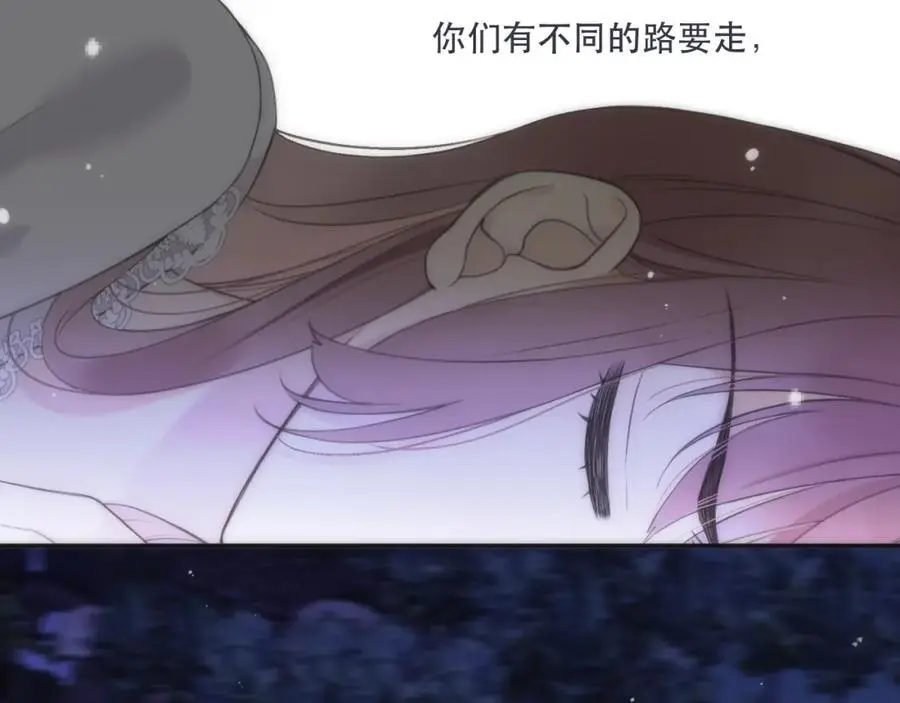 第129话 吻别50