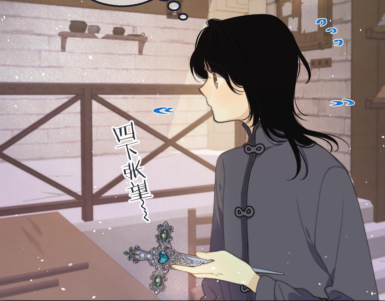 第64话 闻香识妻152