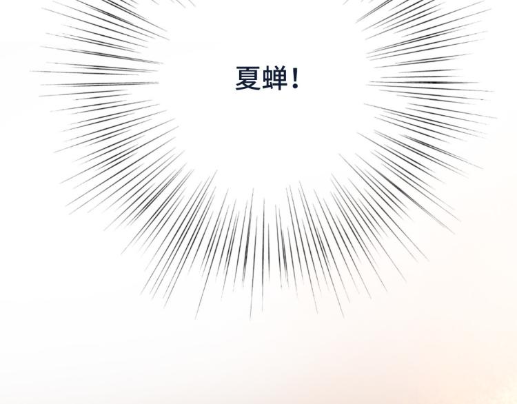 第35话 捕获女主？！6