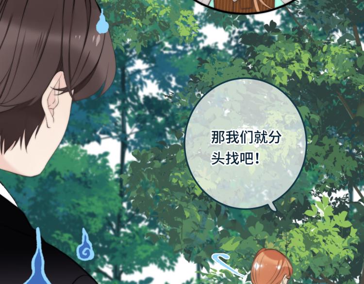 第33话 表白？！112