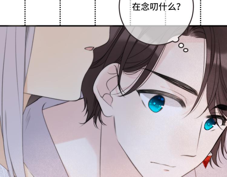 第42话 你咬到我了！27