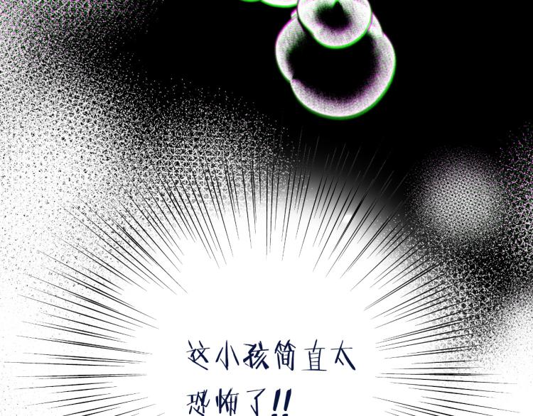 第53话 不要走！95