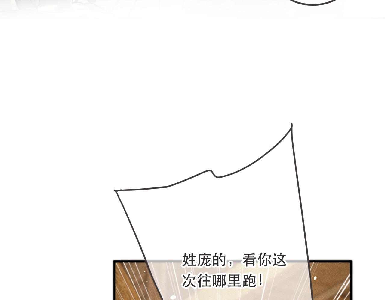 第79话 非恋人21