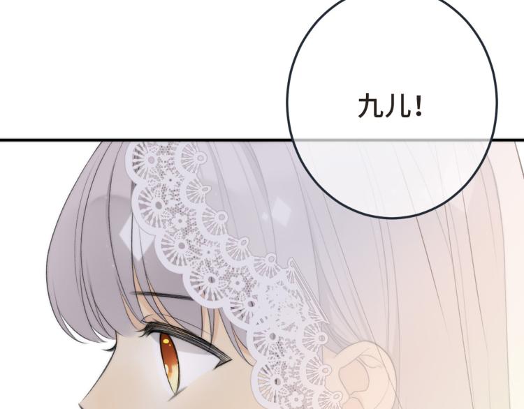 第55话 强吻2