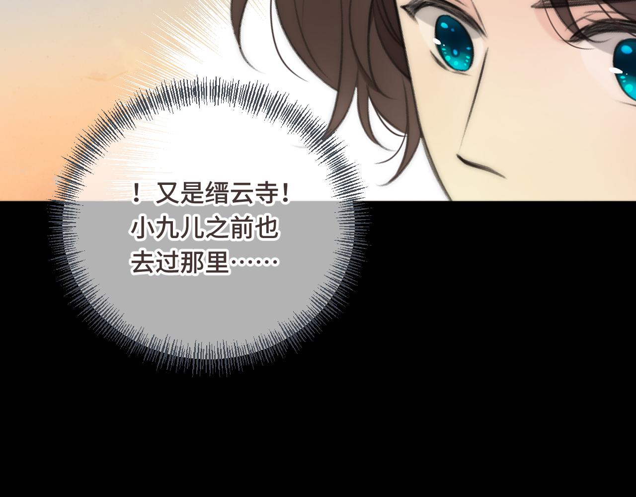 第60话 穆狗的套子31