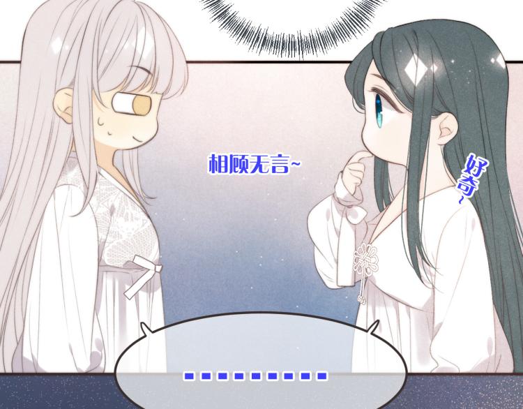 第41话 羊入虎口88