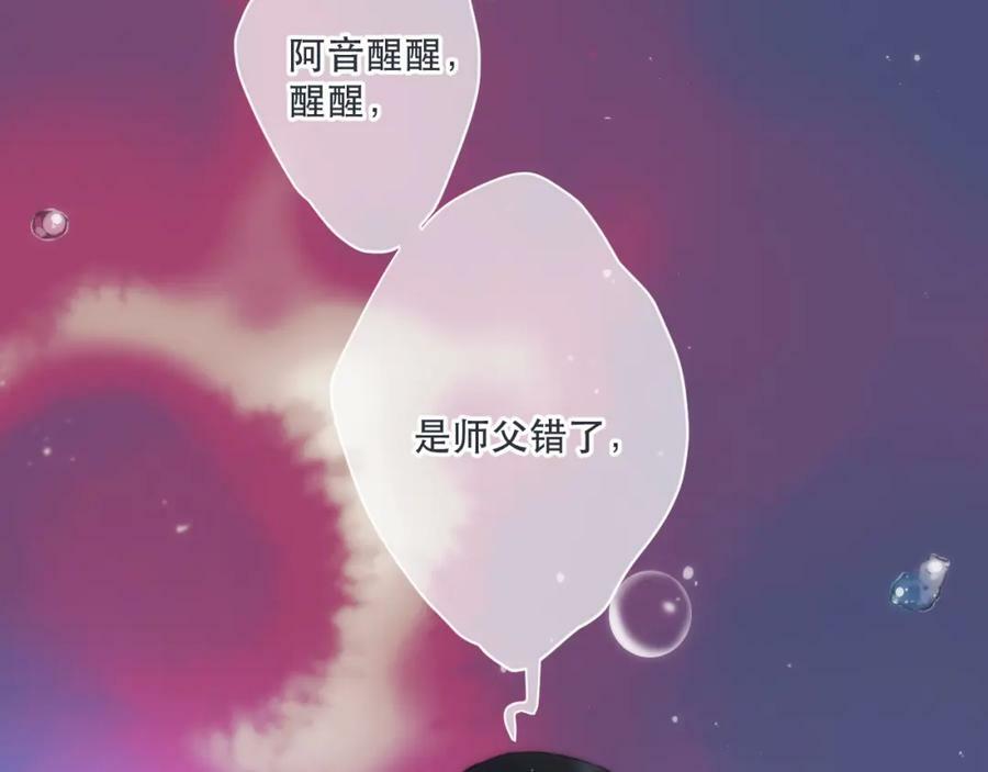 第117话 远走高飞21