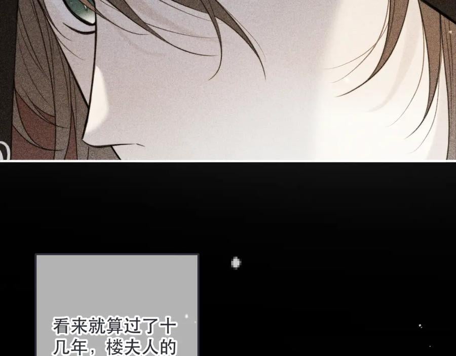 第121话 越来越喜欢66