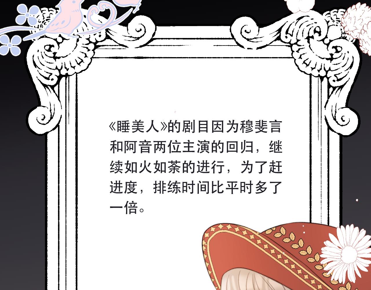 第89话 手指吻81