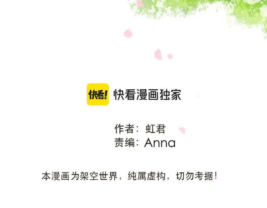 第127话 不舍8