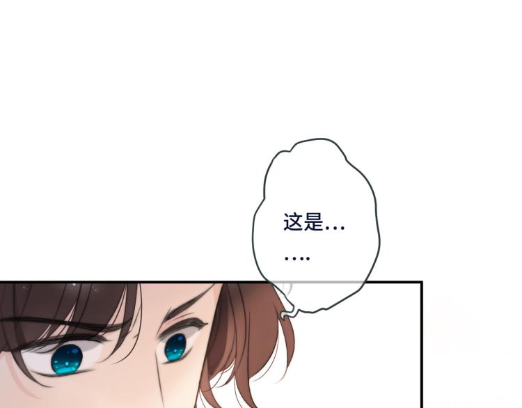 第52话 逆鳞27