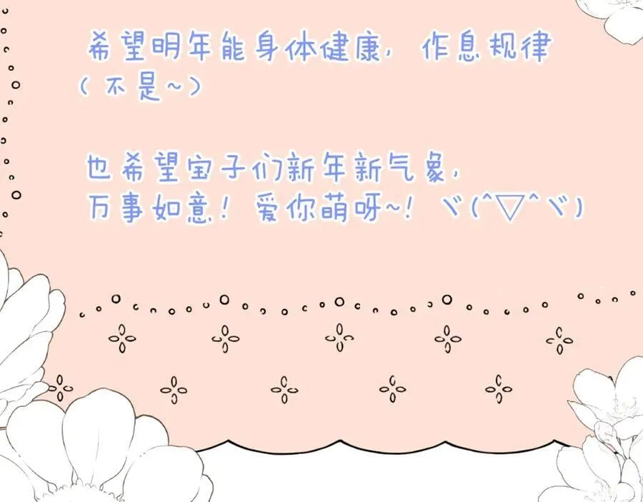 第140话 你在灯火阑珊处123