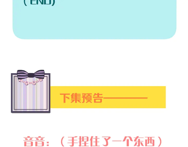 第21话 你对我的吸引力135