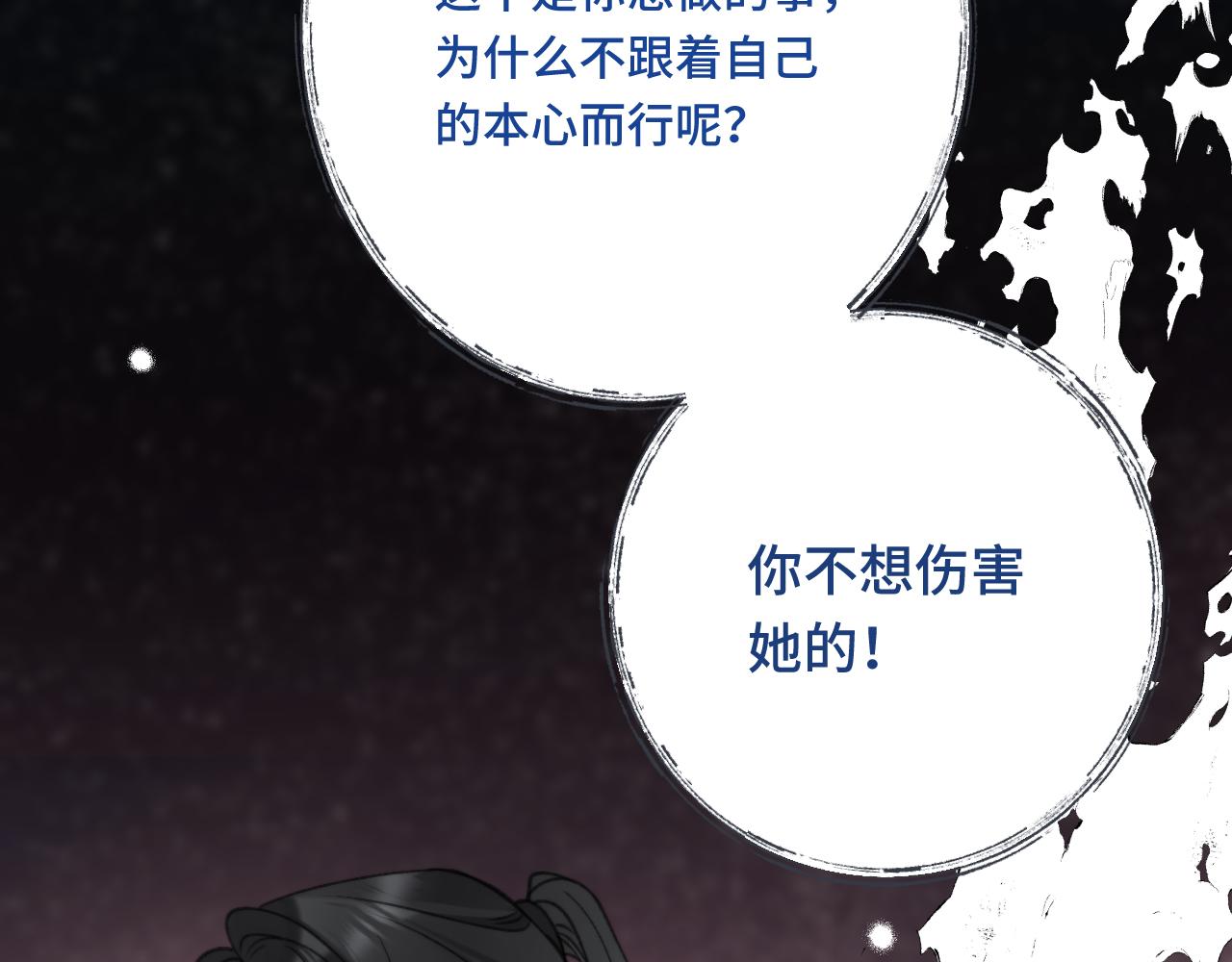 第73话 是他在追我78