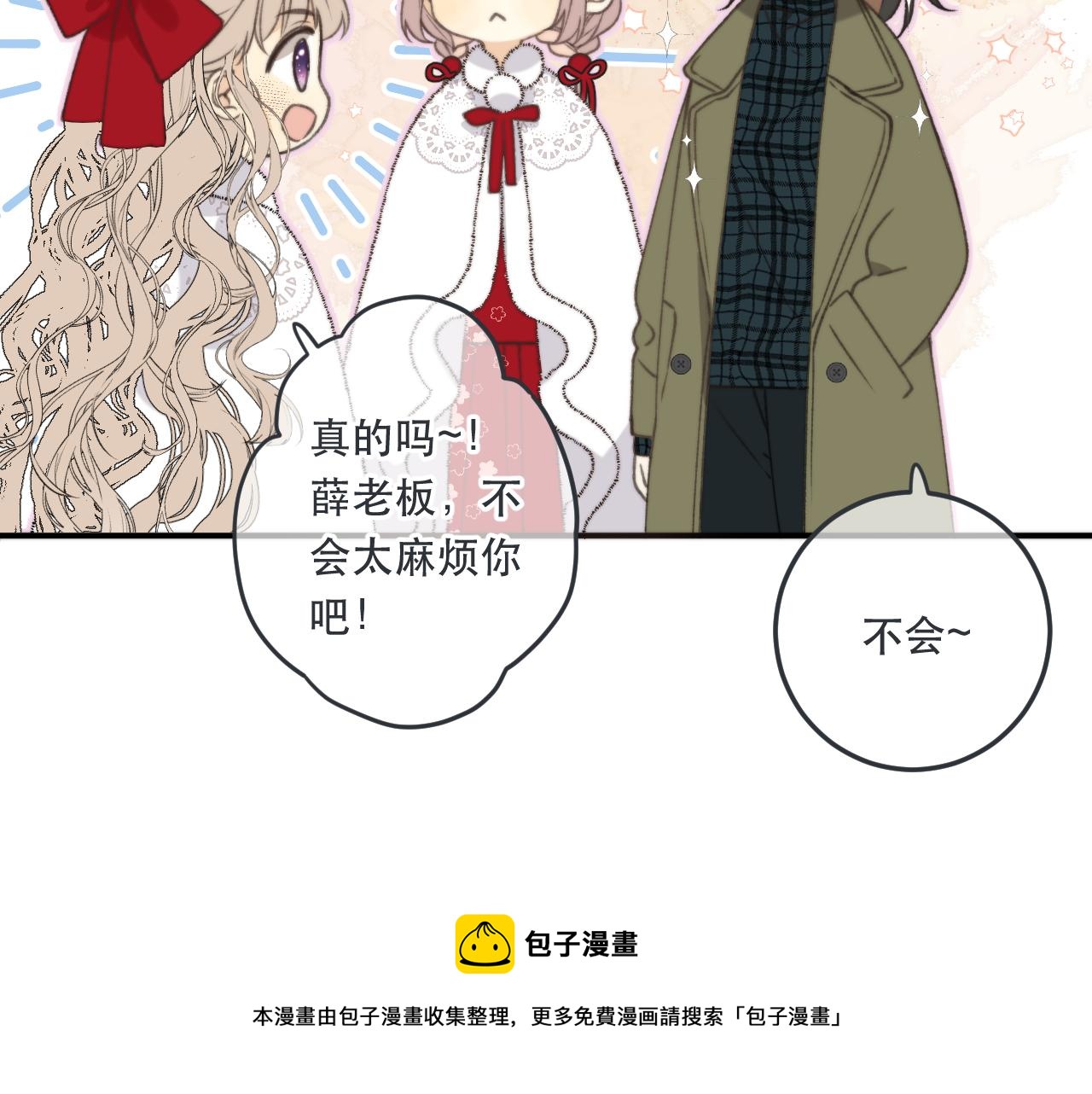 第78话 高危险性120