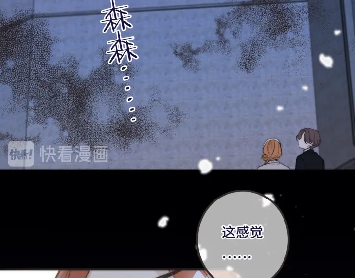 第26话 给我下来！27