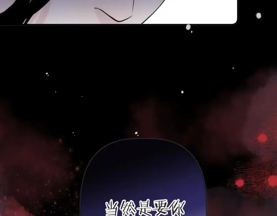 第136话 反目71
