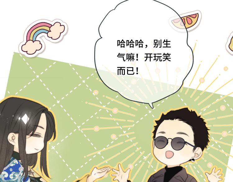 第51话 谁都不爱？57