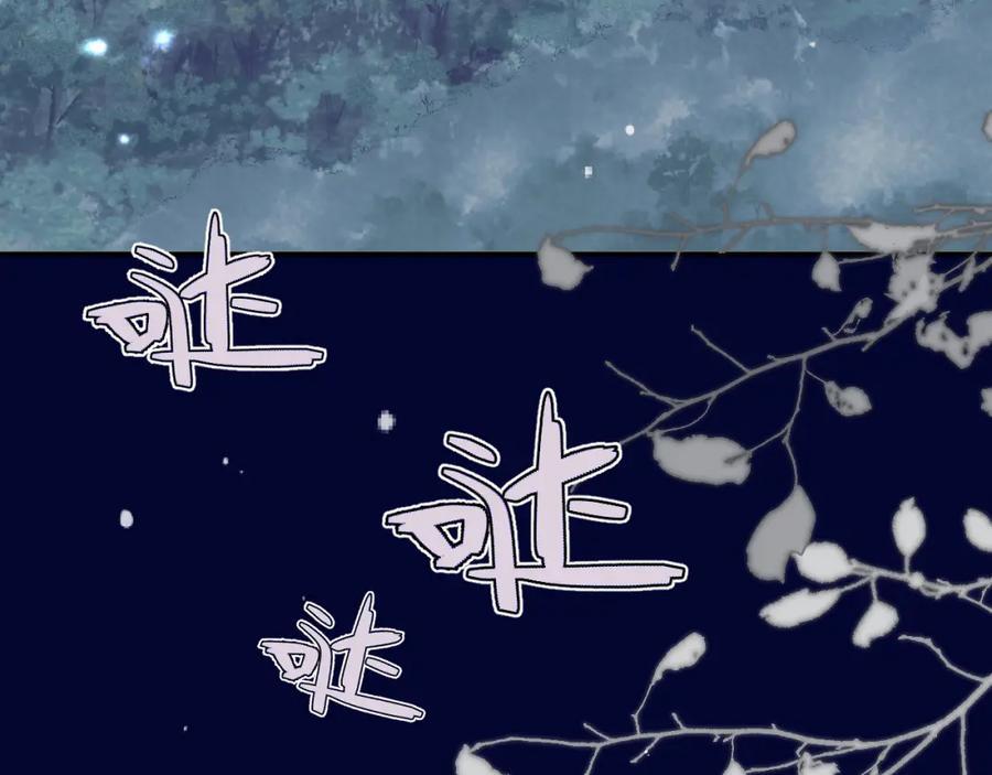 第121话 越来越喜欢34