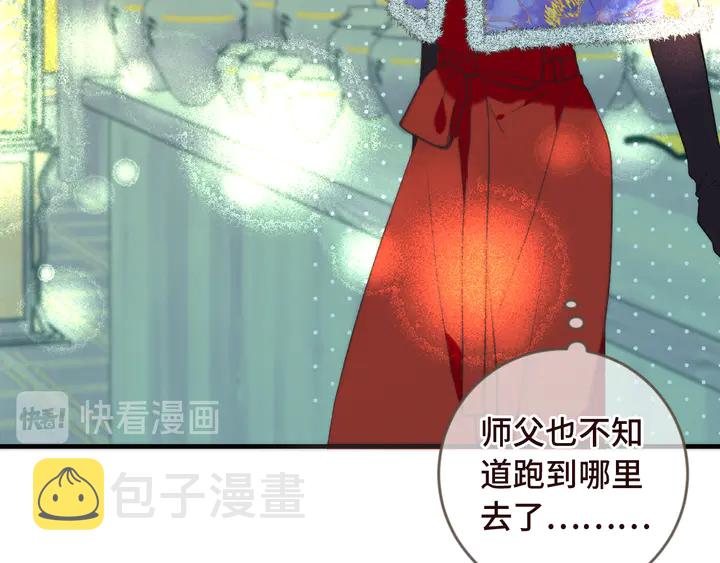第7话 红颜知己105