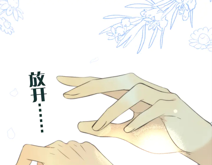 第9话 秘密关系13