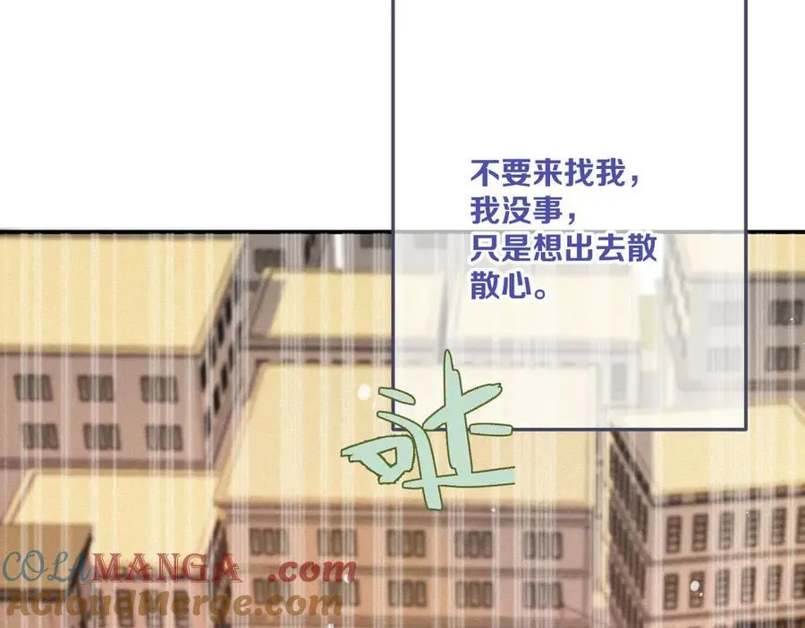 第152话 不要你们了104