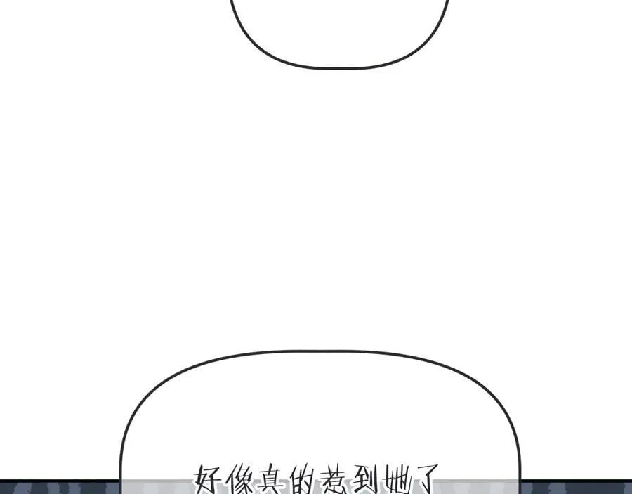 隐藏后续1 想要坦白26
