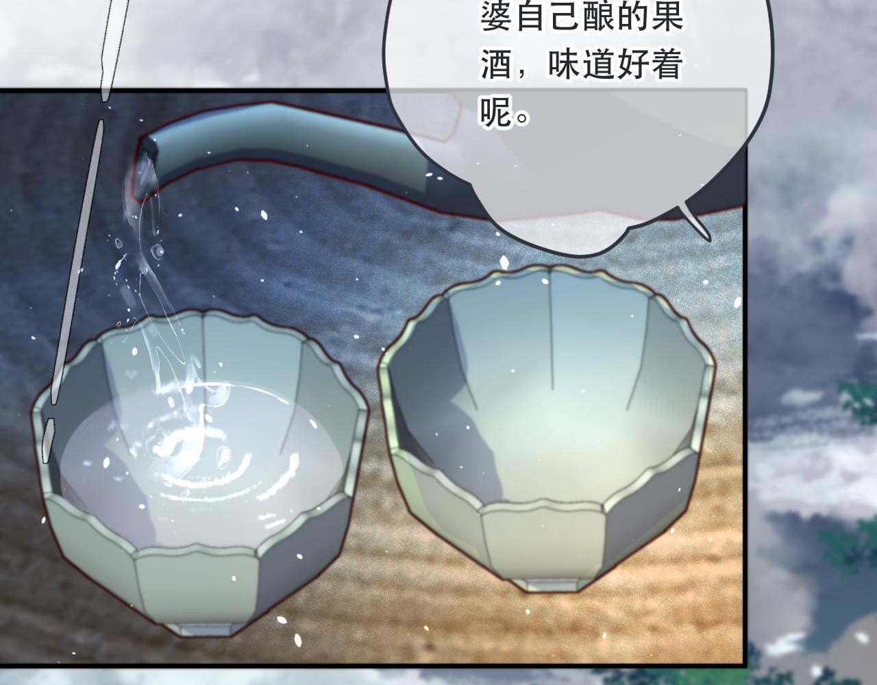 第86话 挡酒的后果128