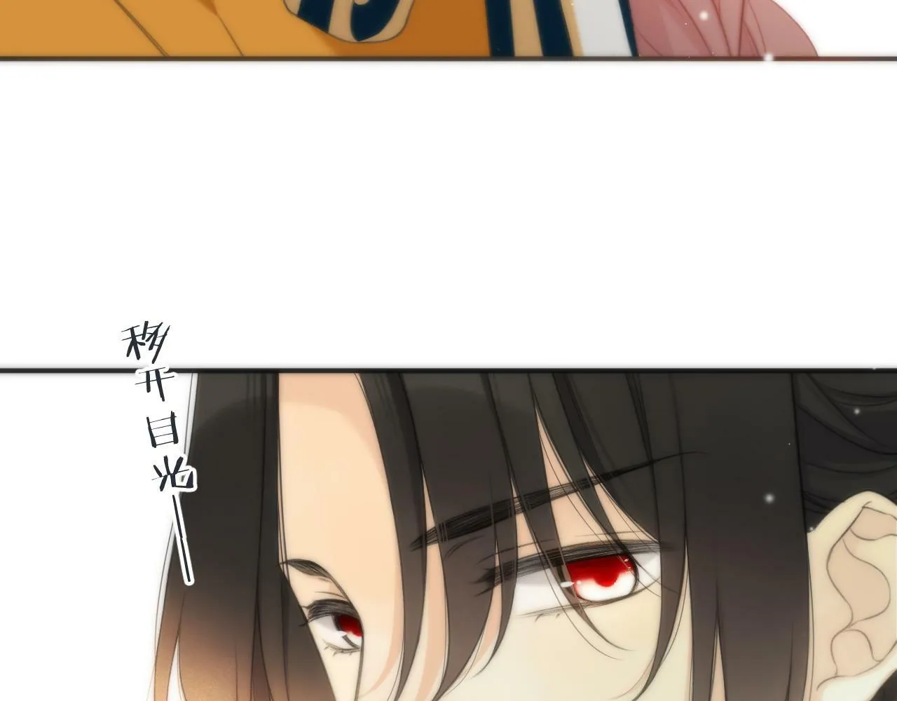 第95话  师父的妒意95