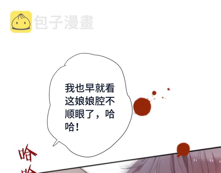第4话 夜会美人0