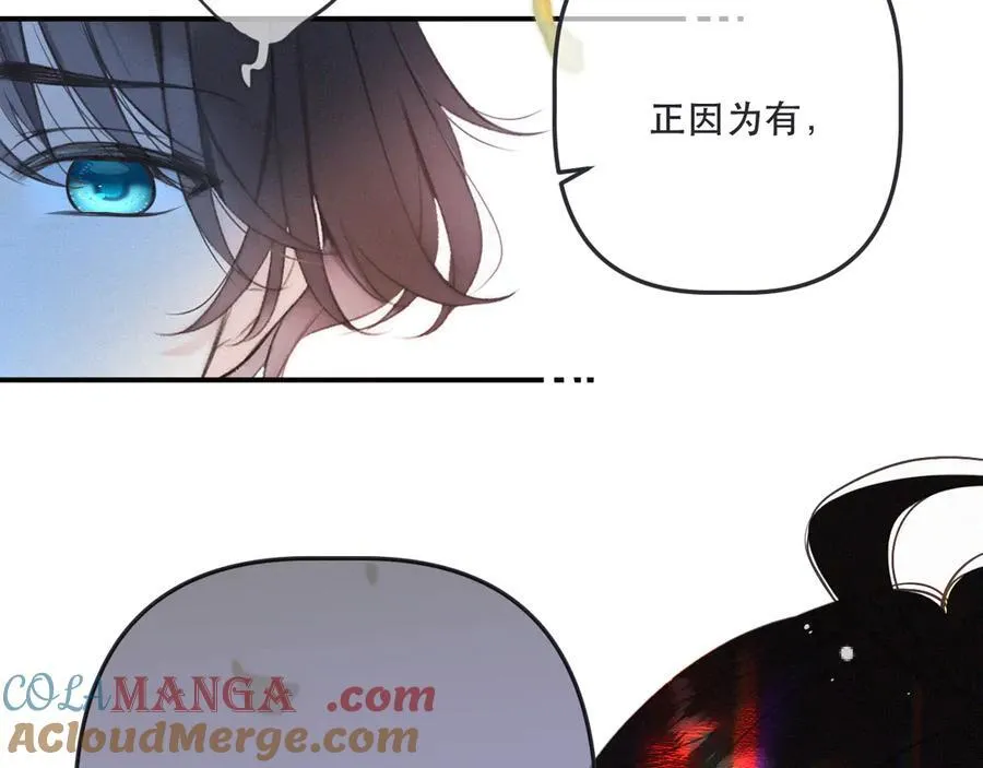 隐藏后续2 一点点欣喜64