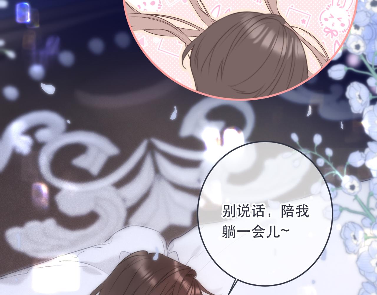 第98话 甜蜜的折磨141