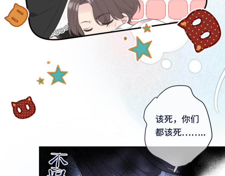 第53话 不要走！113