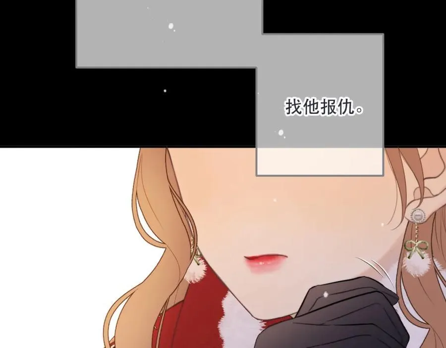第131话 今晚的猎物~~~26