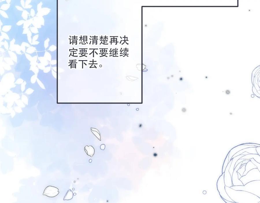 第123话 私奔7