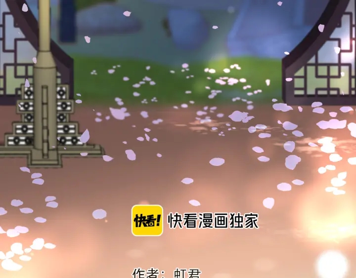 第31话 地咚！8