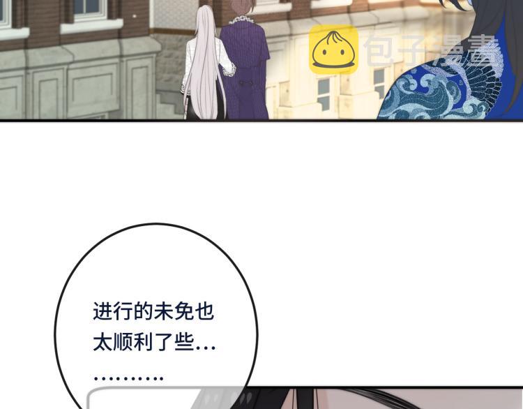 第49话 定情信物133