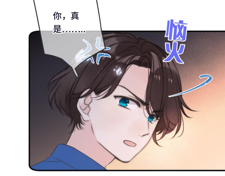 第48话 樱桃味的唇92