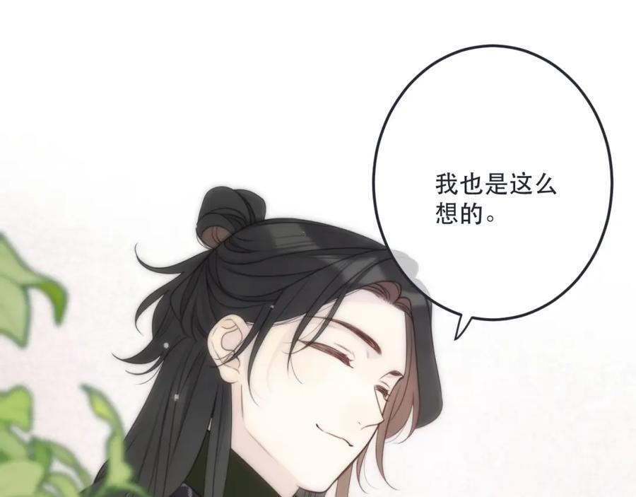 第123话 私奔43