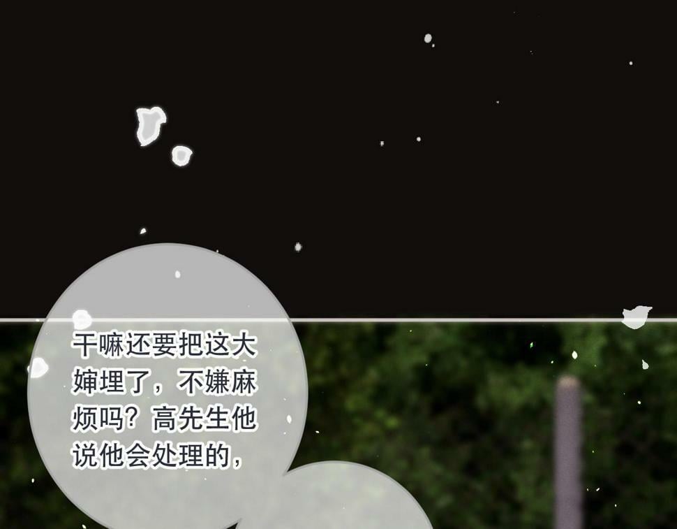 第106话 占有121