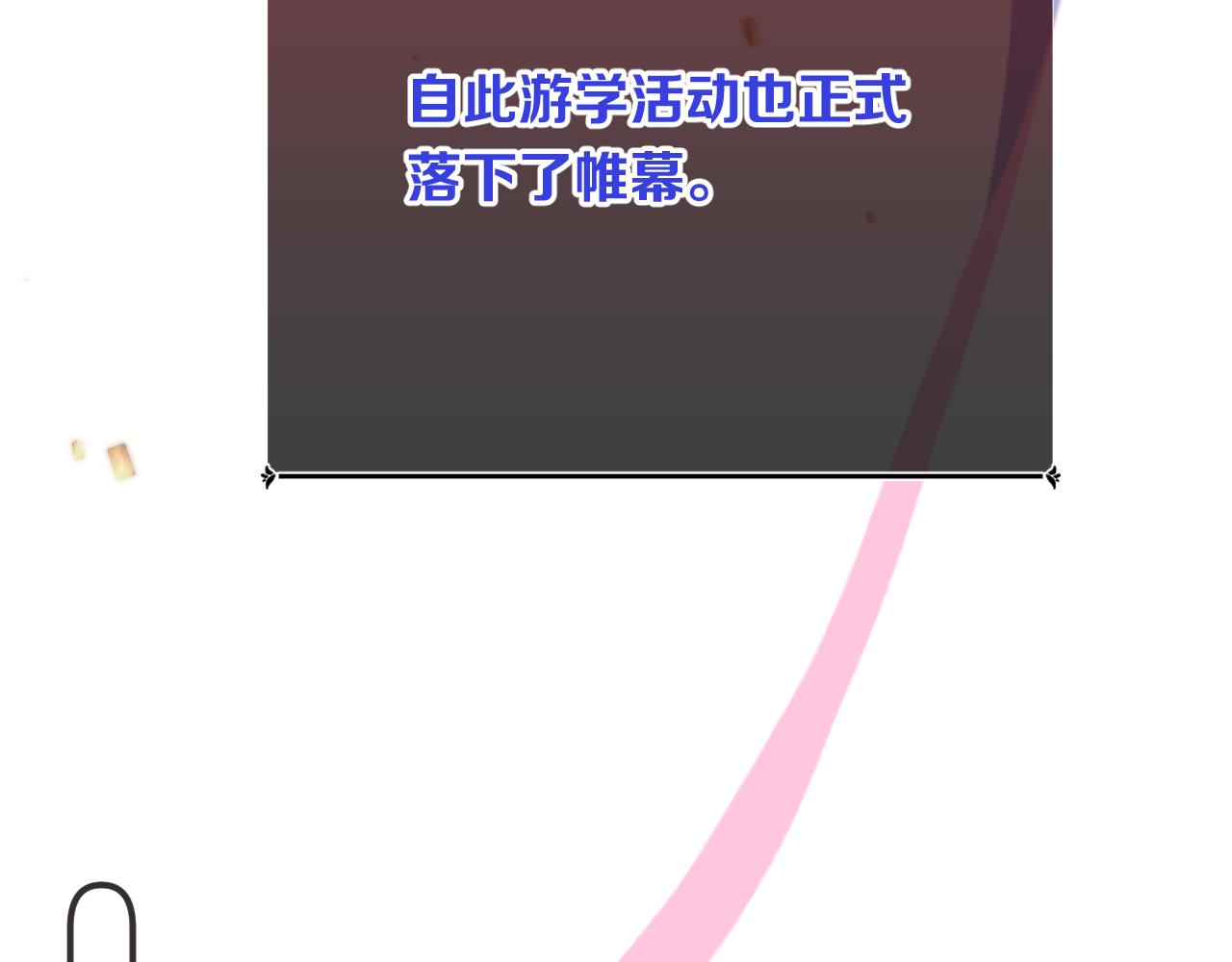 第93话 坦白131